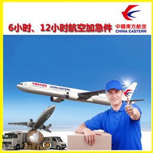 新桥机场物流公司谈空运的四大作用是什么
